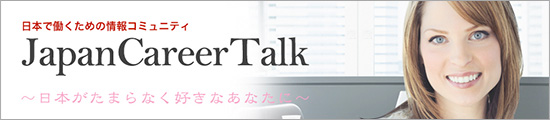 Japan Career Talk