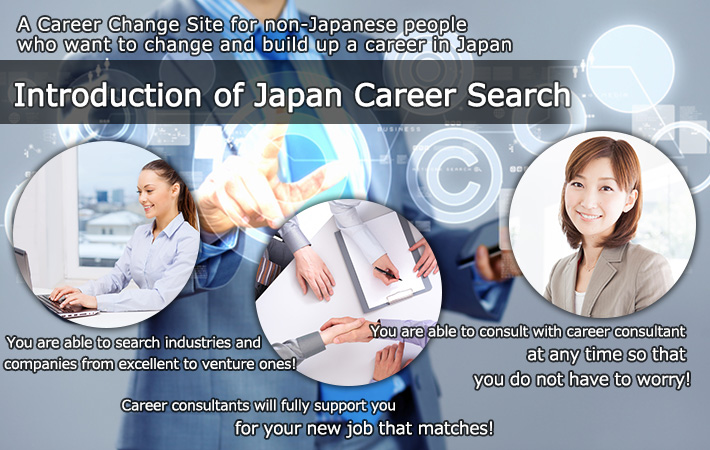 Introduction of Japan Career Search