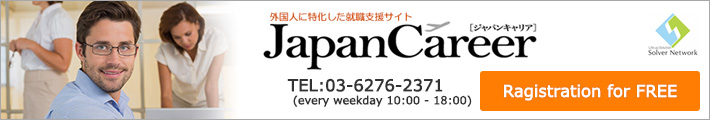 無料会員登録はこちらから