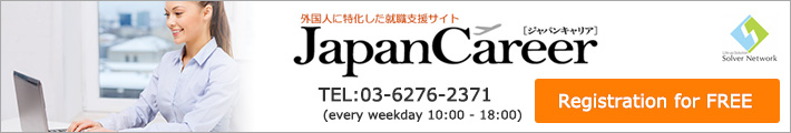 無料会員登録はこちらから