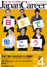 2014年4月号
